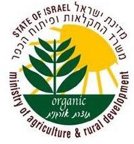 Israel's Ministry of Agriculture Israel Ministry of Agriculture